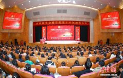 谈家桢生命科学奖第十八届颁奖大会在南京举行