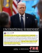 东西问丨美以伊战事进入第九天，美国预期为何一拖再拖？