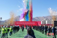 拉萨市2026年重点项目集中开复工 1036个项目总投资超1700亿元